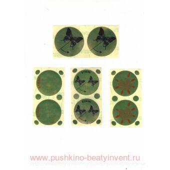 �������� ������� ��� �������, �������, 50 ���/���