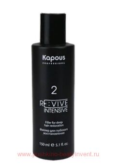 ������ ��� ��������� �������������� ����� Re:vive KAPOUS 150��