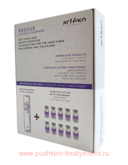 ����� ������ ��������� ����� ARTEGO Rescue Box ������� 250 �� + 10 �����