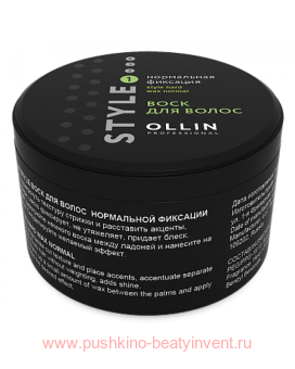 ������� ���� ��� ����� ������� �������� OLLIN STYLE 50��