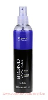 Kapous Professional ���������� ��������� ��� ����� � ���������� �������� Blond Bar, 500 ��