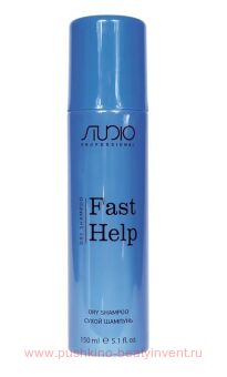 ����� ������� ��� ����� Studio Professional Fast Help 150 ��