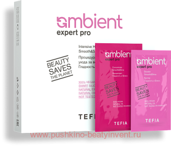 ��������� ������������ ����� Ambient Expert pro ��������� � �����, ���������� 5�20 �� � ������ 5�10 ��