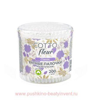 �������� ������ ������� Cottolina, �����, 200 ��/���