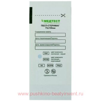 �����-����� ������� 75 � 150 ��� ������������ �����, 100 ��