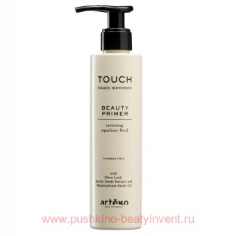     Beauty Primer 200 TOUCH
