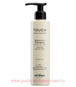     Beauty Primer 500 TOUCH