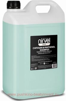  NIRVEL Chitosan Panthenol    5000 