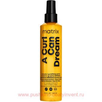 ������������ ����� MATRIX A curl Can Dream 250 ��