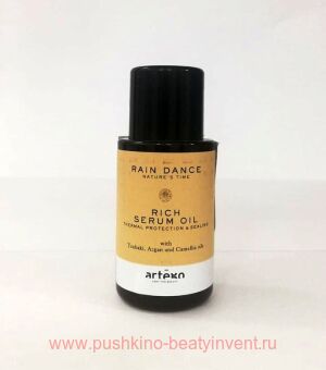 - ARTEGO Rain Dance RICH SERUM OIL 20 