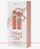  OTIUM COLOR LIFE   