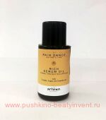 - ARTEGO Rain Dance RICH SERUM OIL 20 